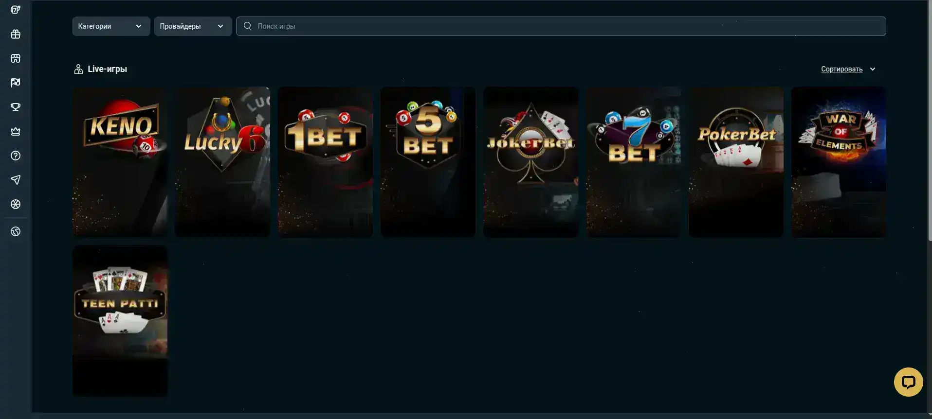 Способы оплаты в казино Азино 888